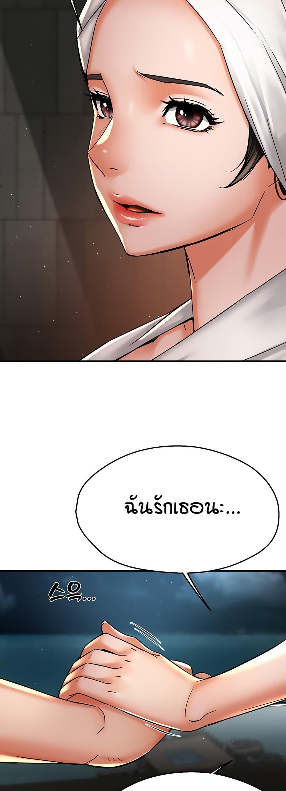Doujin-Lc- อ่าน โดจิน มังฮวา เกาหลี ญี่ปุ่น จีน แปลไทย Yogurt Delivery Lady ตอนที่ 1 2 3 4 5 6 7 8 9 10 11 12 13 14 ฟรี ไม่มีโฆษณา อ่าน โดจิน Manhwa เกาหลี ญี่ปุ่น จีน เรามีครบ คัดมาให้เน้นๆ โดจิน 18+ รับประกันความฟินโดย  Doujin Lc