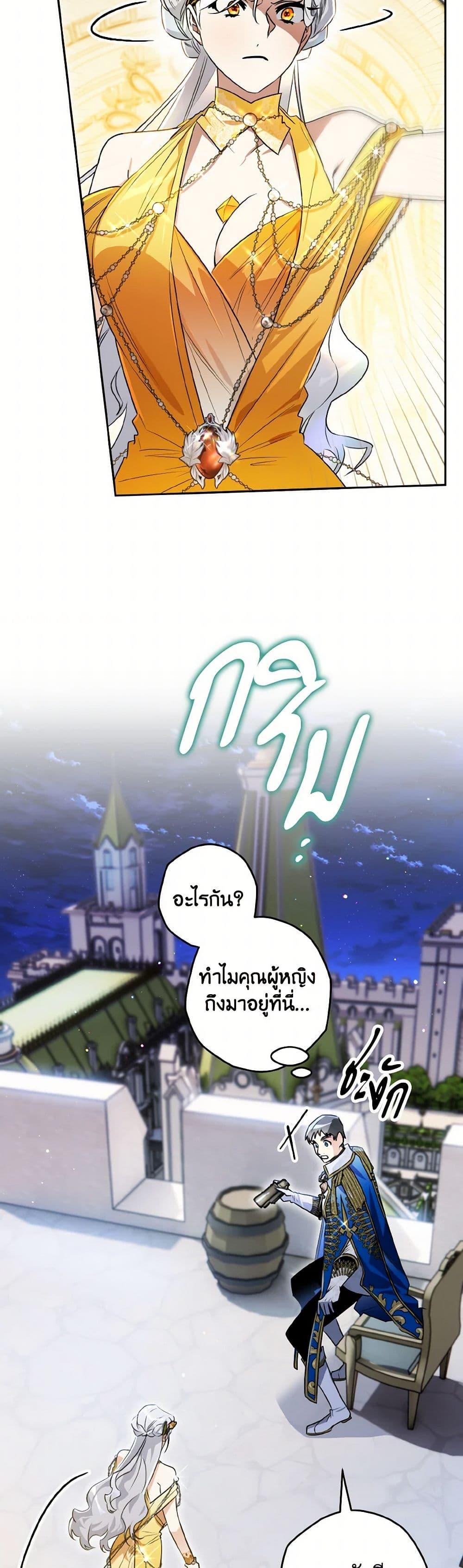 Manga-lc-com อ่านมังงะ อ่านการ์ตูน ออนไลน์ ฟรี Sigrid ตอนที่ 1 2 3 4 5 6 7 8 9 10 11 12 13 14 ฟรี ไม่มีโฆษณา Manga-lc - อ่าน มังงะ อ่าน การ์ตูน ออนไลน์ อ่านมังงะ ฟรี