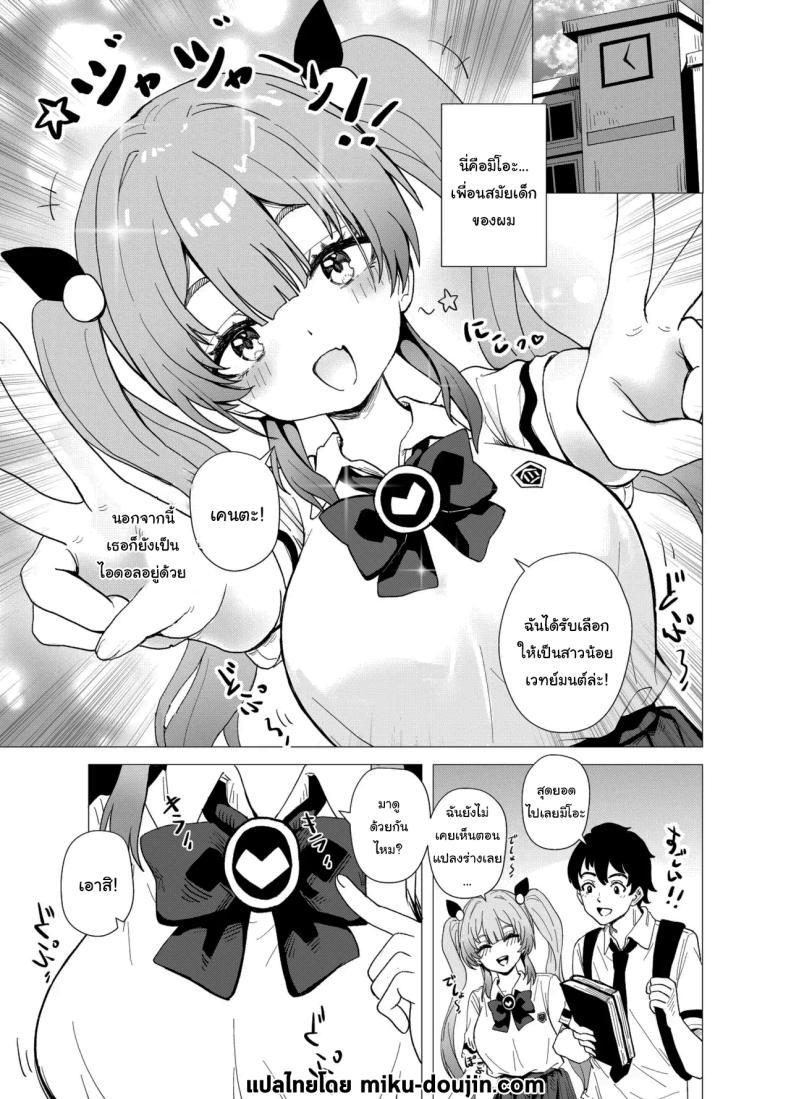 Doujin-Lc- อ่าน โดจิน มังฮวา เกาหลี ญี่ปุ่น จีน แปลไทย หน้าที่ของสาวน้อยเวทย์มนต์ [Anission (Renard-poire)] Mahou Shoujo Mio-chan o NTR. Warui Oji-san Kaijin no Yuukai Haiboku ตอนที่ 1 2 3 4 5 6 7 8 9 10 11 12 13 14 ฟรี ไม่มีโฆษณา อ่าน โดจิน Manhwa เกาหลี ญี่ปุ่น จีน เรามีครบ คัดมาให้เน้นๆ โดจิน 18+ รับประกันความฟินโดย  Doujin Lc