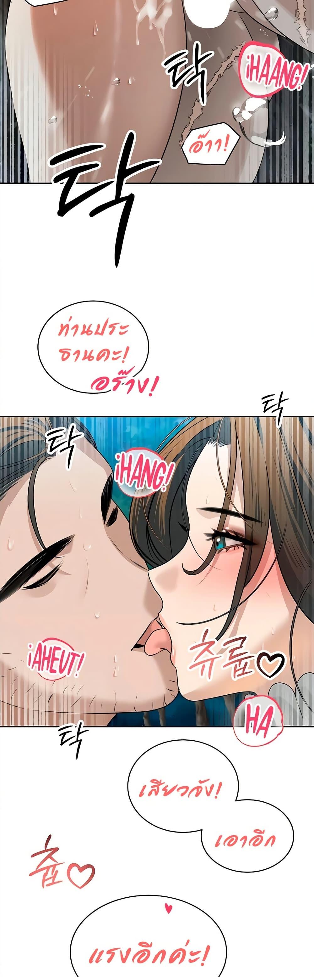 Doujin-Lc- อ่าน โดจิน มังฮวา เกาหลี ญี่ปุ่น จีน แปลไทย Father Is Eating All ตอนที่ 1 2 3 4 5 6 7 8 9 10 11 12 13 14 ฟรี ไม่มีโฆษณา อ่าน โดจิน Manhwa เกาหลี ญี่ปุ่น จีน เรามีครบ คัดมาให้เน้นๆ โดจิน 18+ รับประกันความฟินโดย  Doujin Lc