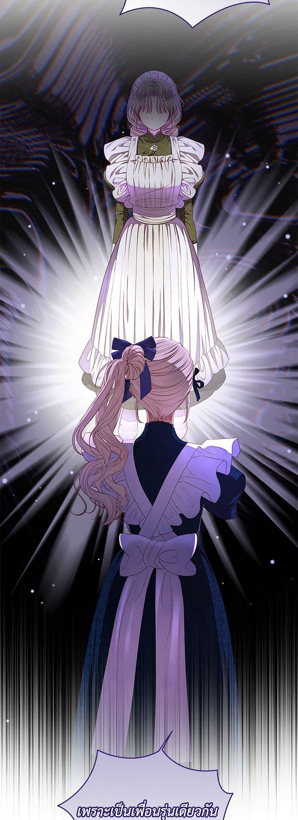 Manga-lc-com อ่านมังงะ อ่านการ์ตูน ออนไลน์ ฟรี The Princess Maid ตอนที่ 1 2 3 4 5 6 7 8 9 10 11 12 13 14 ฟรี ไม่มีโฆษณา Manga-lc - อ่าน มังงะ อ่าน การ์ตูน ออนไลน์ อ่านมังงะ ฟรี