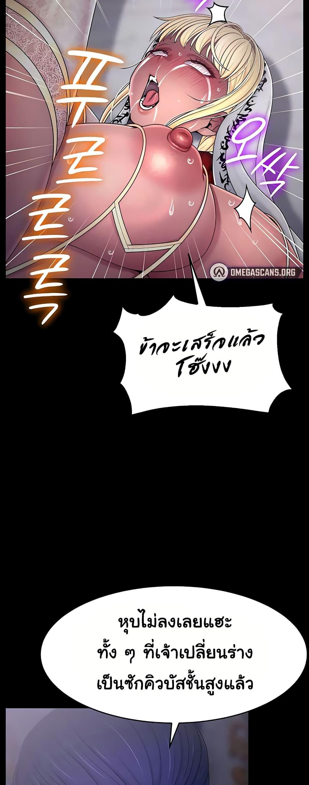 Doujin-Lc- อ่าน โดจิน มังฮวา เกาหลี ญี่ปุ่น จีน แปลไทย Ero The Princess ตอนที่ 1 2 3 4 5 6 7 8 9 10 11 12 13 14 ฟรี ไม่มีโฆษณา อ่าน โดจิน Manhwa เกาหลี ญี่ปุ่น จีน เรามีครบ คัดมาให้เน้นๆ โดจิน 18+ รับประกันความฟินโดย  Doujin Lc