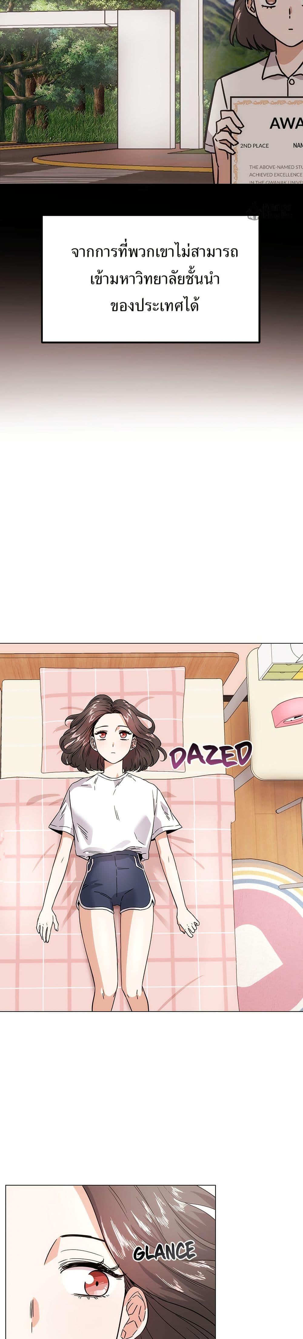 Manga-lc-com อ่านมังงะ อ่านการ์ตูน ออนไลน์ ฟรี Superstar Associate Manager ตอนที่ 1 2 3 4 5 6 7 8 9 10 11 12 13 14 ฟรี ไม่มีโฆษณา Manga-lc - อ่าน มังงะ อ่าน การ์ตูน ออนไลน์ อ่านมังงะ ฟรี