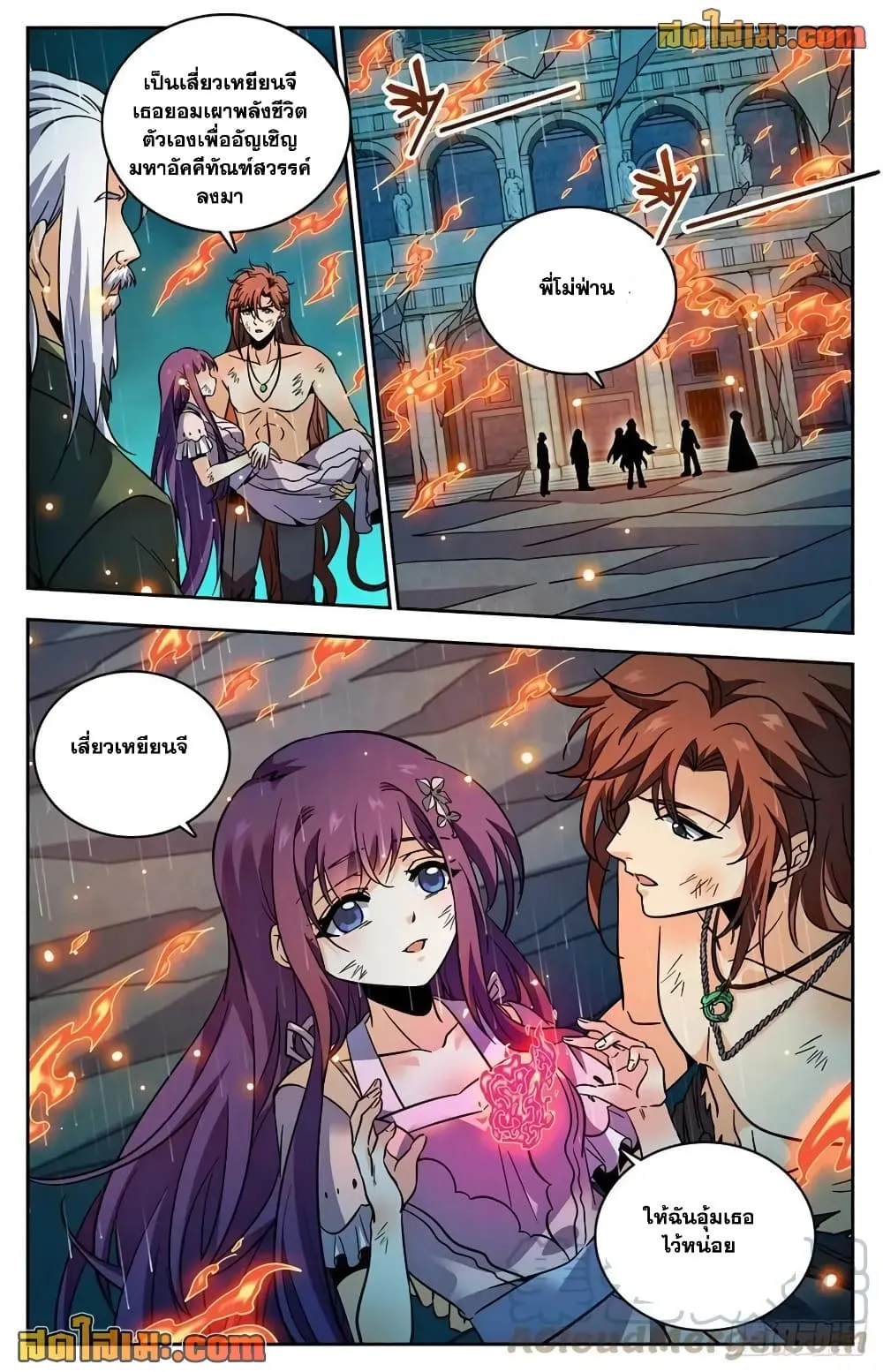 Manga-lc-com อ่านมังงะ อ่านการ์ตูน ออนไลน์ ฟรี Versatile Mage – จอมเวทย์เต็มพิกัด ตอนที่ 1 2 3 4 5 6 7 8 9 10 11 12 13 14 ฟรี ไม่มีโฆษณา Manga-lc - อ่าน มังงะ อ่าน การ์ตูน ออนไลน์ อ่านมังงะ ฟรี