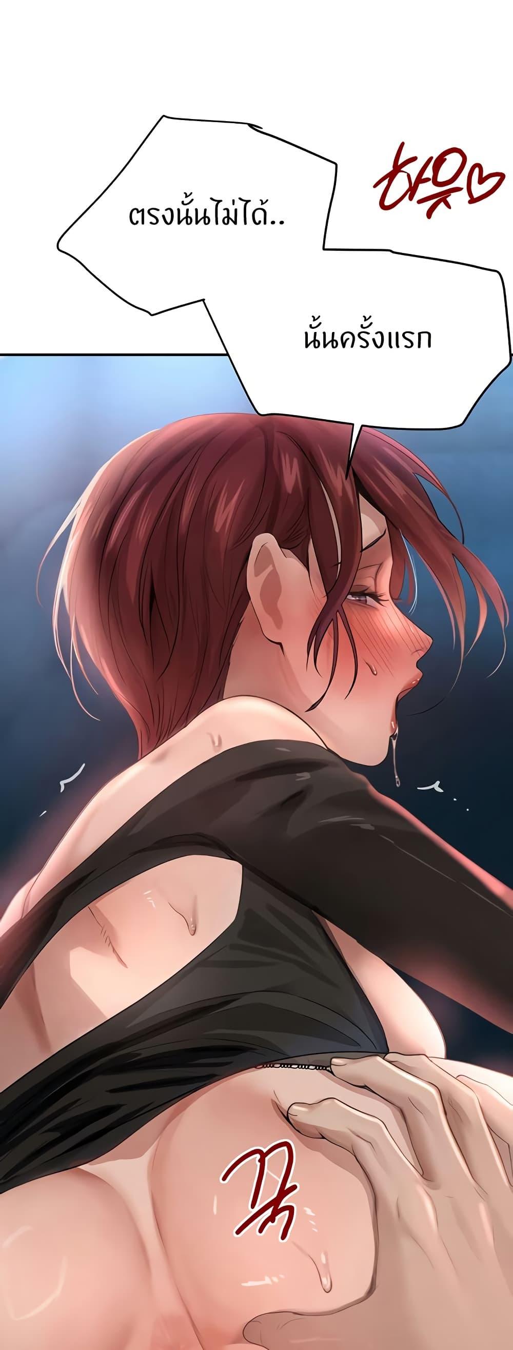 Doujin-Lc- อ่าน โดจิน มังฮวา เกาหลี ญี่ปุ่น จีน แปลไทย The Boss’s Daughter ตอนที่ 1 2 3 4 5 6 7 8 9 10 11 12 13 14 ฟรี ไม่มีโฆษณา อ่าน โดจิน Manhwa เกาหลี ญี่ปุ่น จีน เรามีครบ คัดมาให้เน้นๆ โดจิน 18+ รับประกันความฟินโดย  Doujin Lc