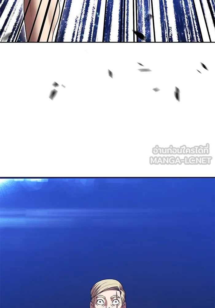 +99 ท่อนไม้พร้อมบวก ตอนที่ 11 มังกรเรียกหากายาร์โด (2) รูปที่ 21