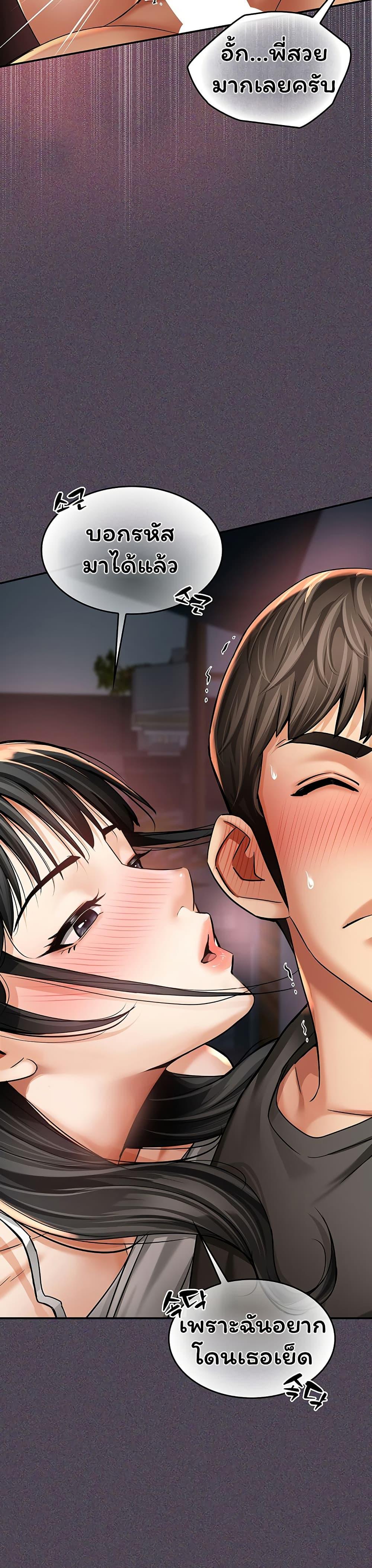 Doujin-Lc- อ่าน โดจิน มังฮวา เกาหลี ญี่ปุ่น จีน แปลไทย Mother's Friends ตอนที่ 1 2 3 4 5 6 7 8 9 10 11 12 13 14 ฟรี ไม่มีโฆษณา อ่าน โดจิน Manhwa เกาหลี ญี่ปุ่น จีน เรามีครบ คัดมาให้เน้นๆ โดจิน 18+ รับประกันความฟินโดย  Doujin Lc