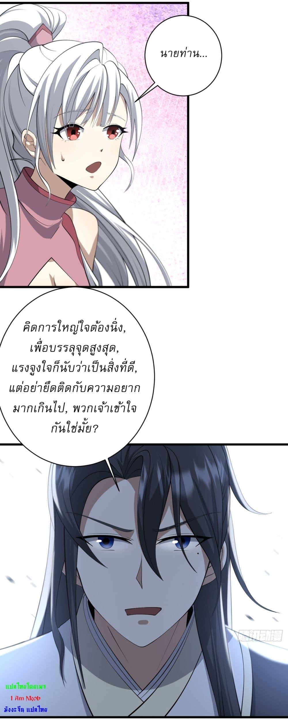 Manga-lc-com อ่านมังงะ อ่านการ์ตูน ออนไลน์ ฟรี Invincible After a Hundred Years of Seclusion ตอนที่ 1 2 3 4 5 6 7 8 9 10 11 12 13 14 ฟรี ไม่มีโฆษณา Manga-lc - อ่าน มังงะ อ่าน การ์ตูน ออนไลน์ อ่านมังงะ ฟรี