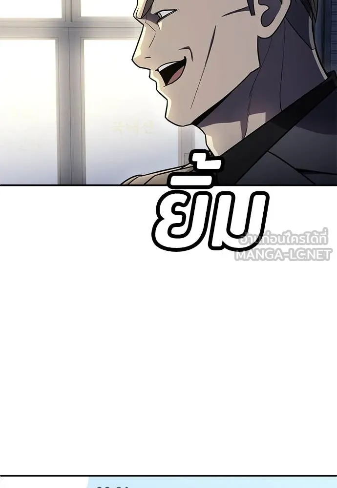 สนามเด็กล่า ตอนที่ 62 รูปที่ 29