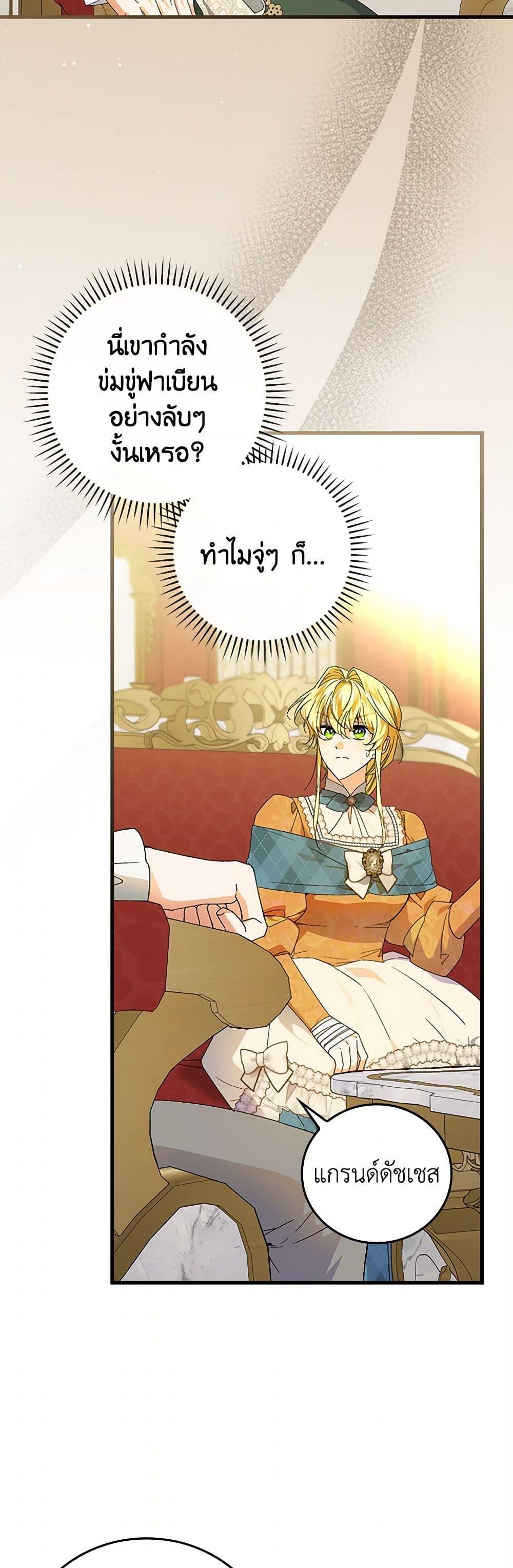 Manga-lc-com อ่านมังงะ อ่านการ์ตูน ออนไลน์ ฟรี The Perfect Plan for a Fairy-Tale Ending ตอนที่ 1 2 3 4 5 6 7 8 9 10 11 12 13 14 ฟรี ไม่มีโฆษณา Manga-lc - อ่าน มังงะ อ่าน การ์ตูน ออนไลน์ อ่านมังงะ ฟรี