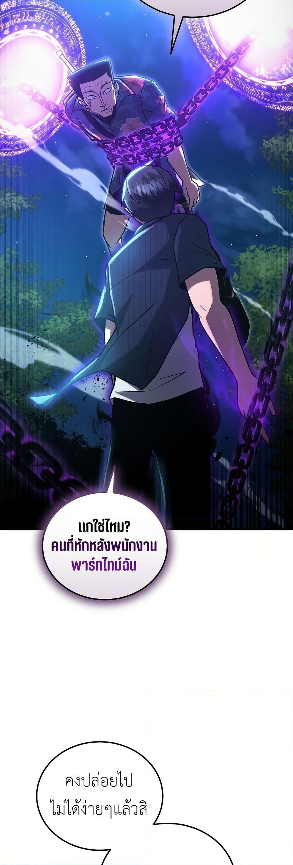 Manga-lc-com อ่านมังงะ อ่านการ์ตูน ออนไลน์ ฟรี How a Catastrophe-Level Necromancer Retires ตอนที่ 1 2 3 4 5 6 7 8 9 10 11 12 13 14 ฟรี ไม่มีโฆษณา Manga-lc - อ่าน มังงะ อ่าน การ์ตูน ออนไลน์ อ่านมังงะ ฟรี