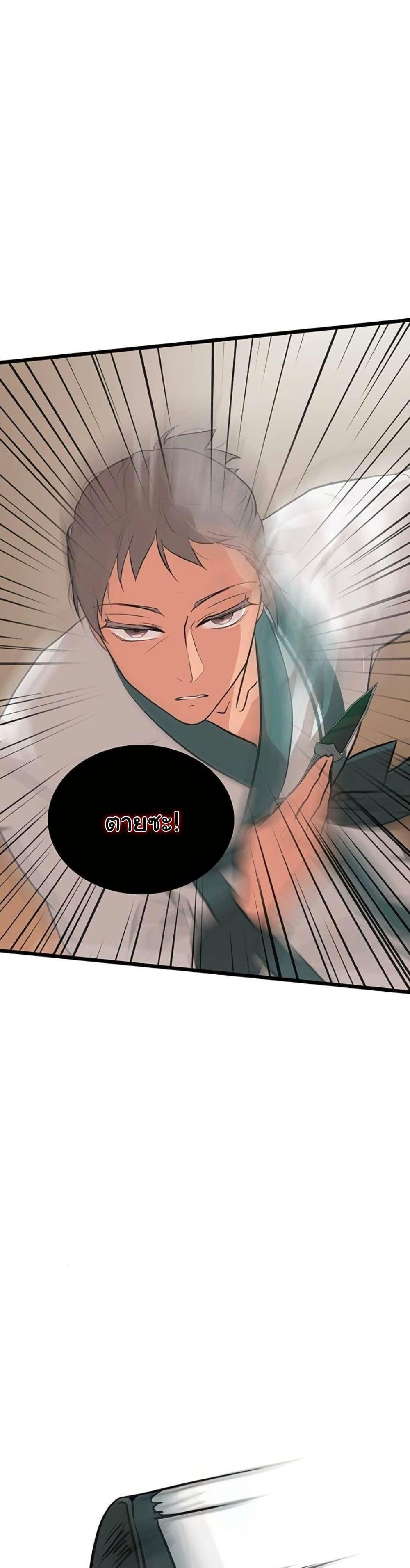 Manga-lc-com อ่านมังงะ อ่านการ์ตูน ออนไลน์ ฟรี My Wife is the Demonic Cult Leader ตอนที่ 1 2 3 4 5 6 7 8 9 10 11 12 13 14 ฟรี ไม่มีโฆษณา Manga-lc - อ่าน มังงะ อ่าน การ์ตูน ออนไลน์ อ่านมังงะ ฟรี