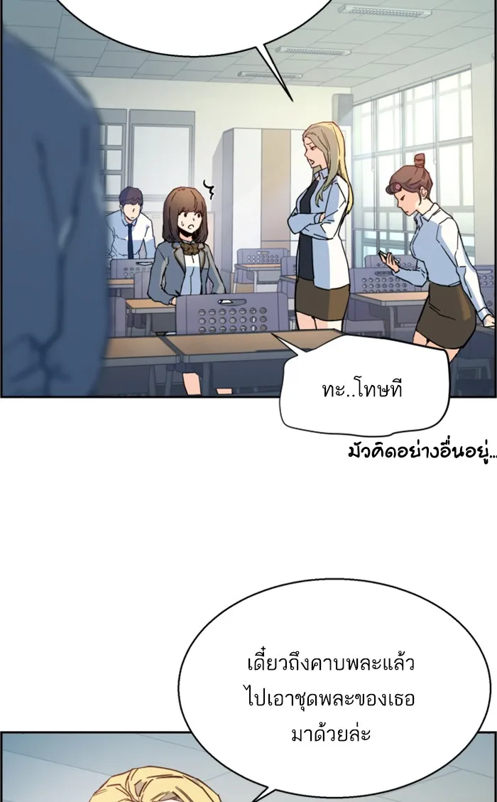 พี่ชายสายบอดี้การ์ด ตอนที่ 1 รูปที่ 22