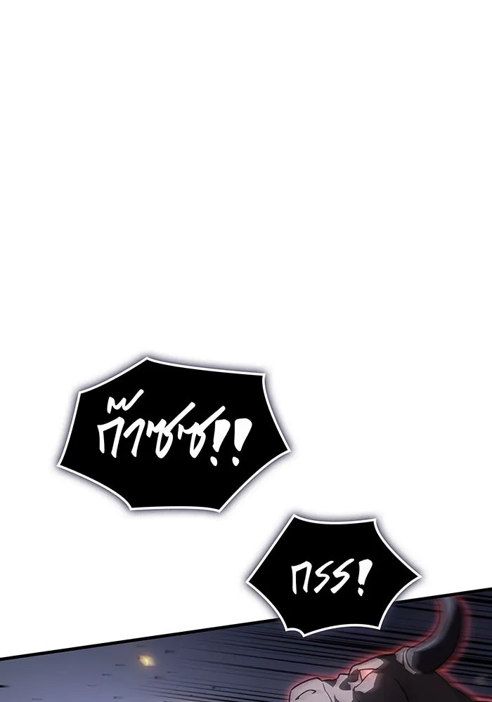 เกิดใหม่พร้อมพลังแห่งราชัน ตอนที่ 47 รูปที่ 131