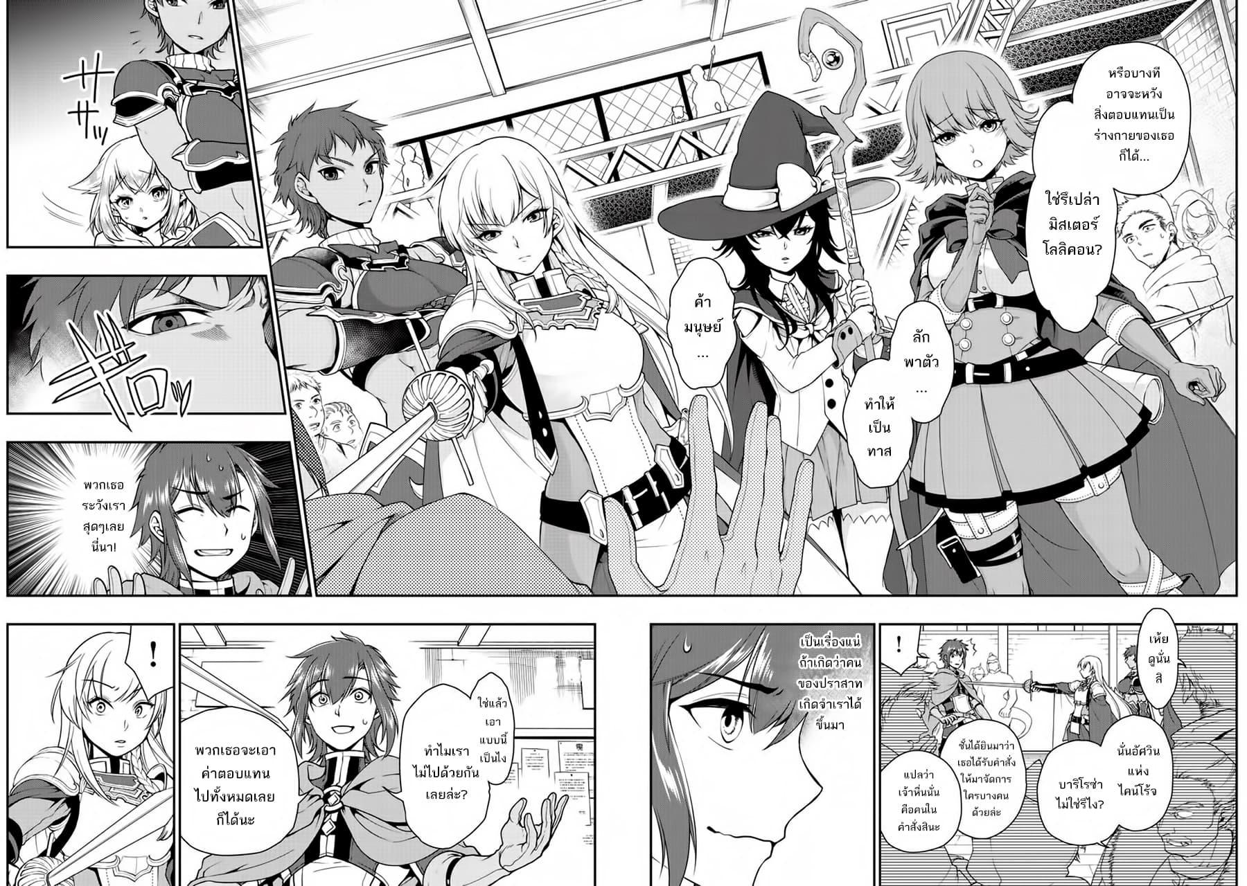 Manga-lc-com อ่านมังงะ อ่านการ์ตูน ออนไลน์ ฟรี Chillin Different World Life of the Ex-Brave Canditate was Cheat from Lv2 ตอนที่ 1 2 3 4 5 6 7 8 9 10 11 12 13 14 ฟรี ไม่มีโฆษณา Manga-lc - อ่าน มังงะ อ่าน การ์ตูน ออนไลน์ อ่านมังงะ ฟรี