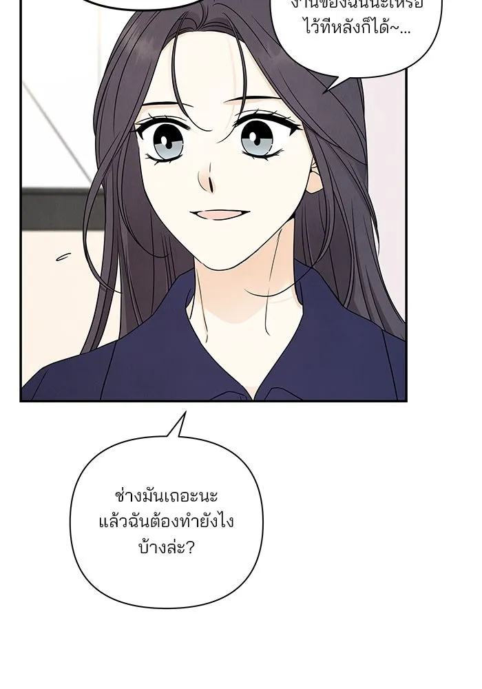 ปุลโซราได้เวลาดัง ตอนที่ 42 รูปที่ 62