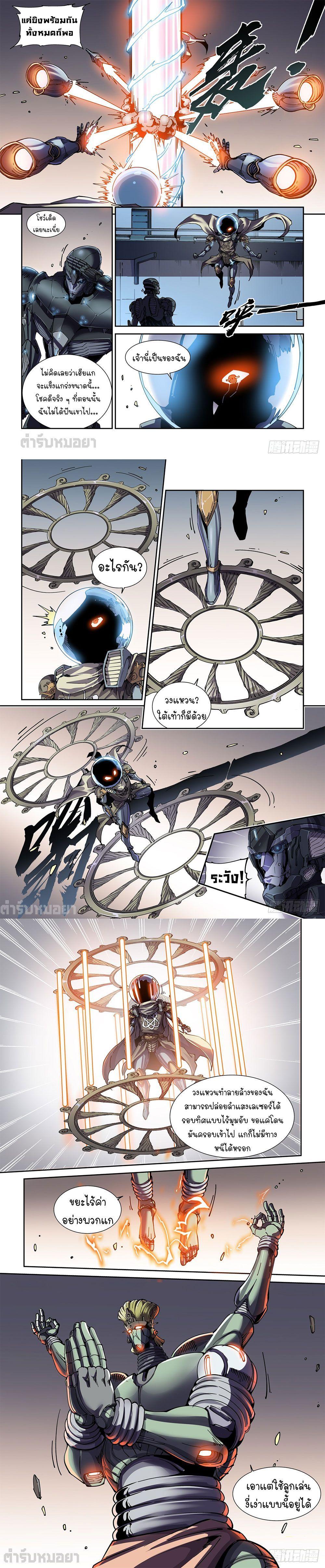 Manga-lc-com อ่านมังงะ อ่านการ์ตูน ออนไลน์ ฟรี Legend of Cyber Heroes ตอนที่ 1 2 3 4 5 6 7 8 9 10 11 12 13 14 ฟรี ไม่มีโฆษณา Manga-lc - อ่าน มังงะ อ่าน การ์ตูน ออนไลน์ อ่านมังงะ ฟรี