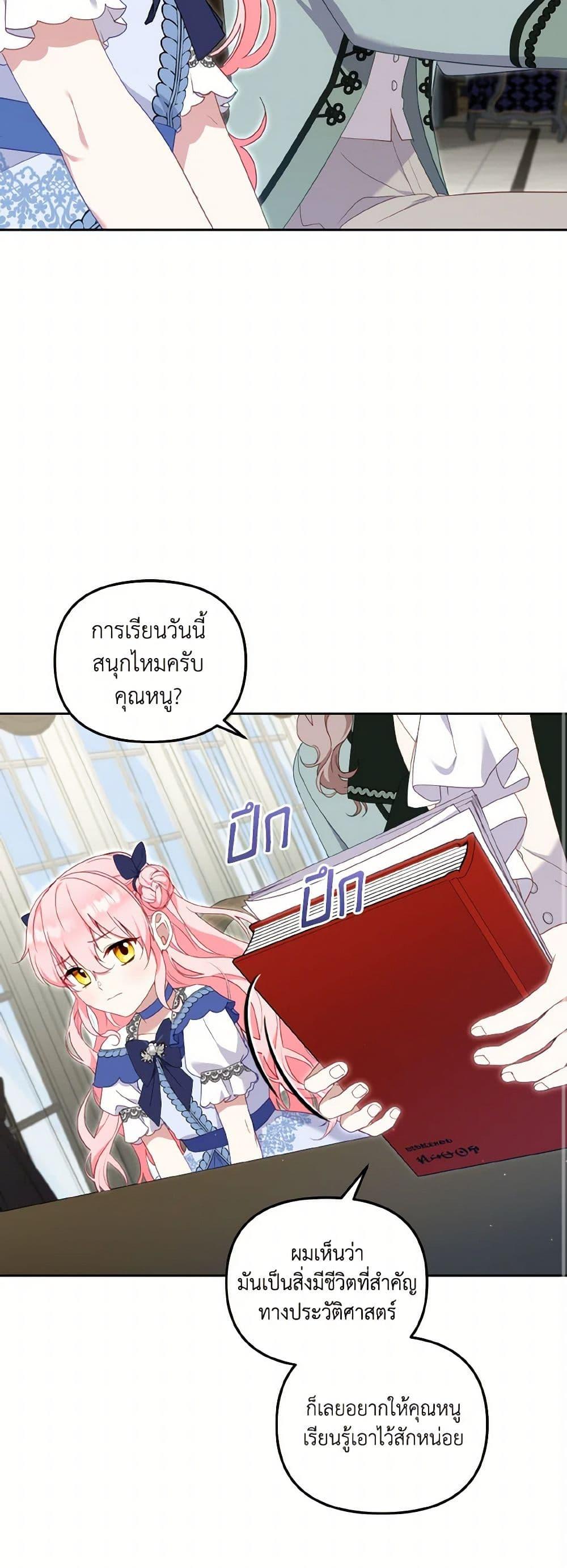 Manga-lc-com อ่านมังงะ อ่านการ์ตูน ออนไลน์ ฟรี I’m Being Raised by Villains ตอนที่ 1 2 3 4 5 6 7 8 9 10 11 12 13 14 ฟรี ไม่มีโฆษณา Manga-lc - อ่าน มังงะ อ่าน การ์ตูน ออนไลน์ อ่านมังงะ ฟรี