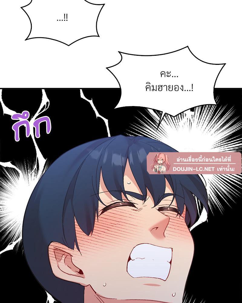 Doujin-Lc- อ่าน โดจิน มังฮวา เกาหลี ญี่ปุ่น จีน แปลไทย แอปทะลวงรัก ตอนที่ 1 2 3 4 5 6 7 8 9 10 11 12 13 14 ฟรี ไม่มีโฆษณา อ่าน โดจิน Manhwa เกาหลี ญี่ปุ่น จีน เรามีครบ คัดมาให้เน้นๆ โดจิน 18+ รับประกันความฟินโดย  Doujin Lc