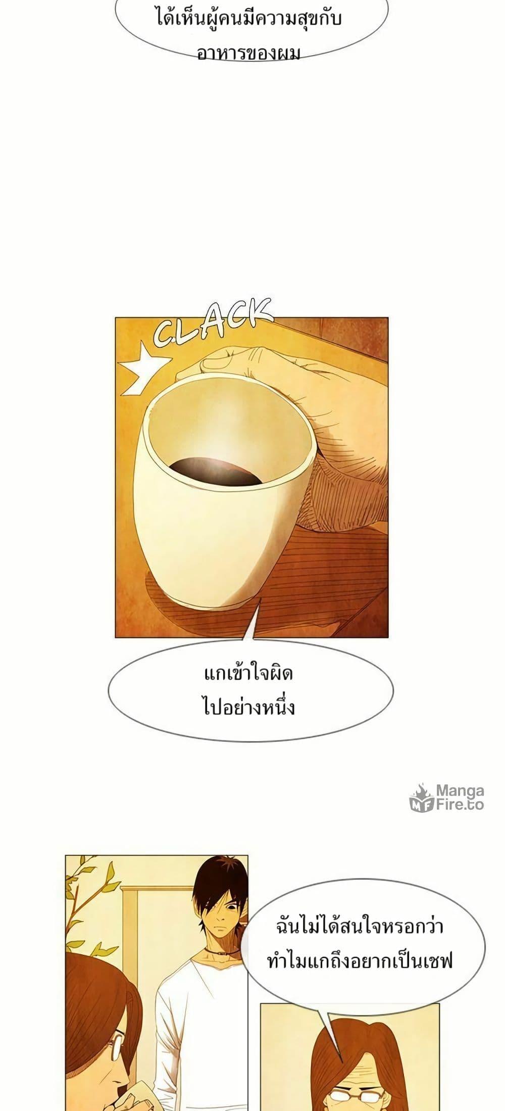 Manga-lc-com อ่านมังงะ อ่านการ์ตูน ออนไลน์ ฟรี Michelin Star ตอนที่ 1 2 3 4 5 6 7 8 9 10 11 12 13 14 ฟรี ไม่มีโฆษณา Manga-lc - อ่าน มังงะ อ่าน การ์ตูน ออนไลน์ อ่านมังงะ ฟรี