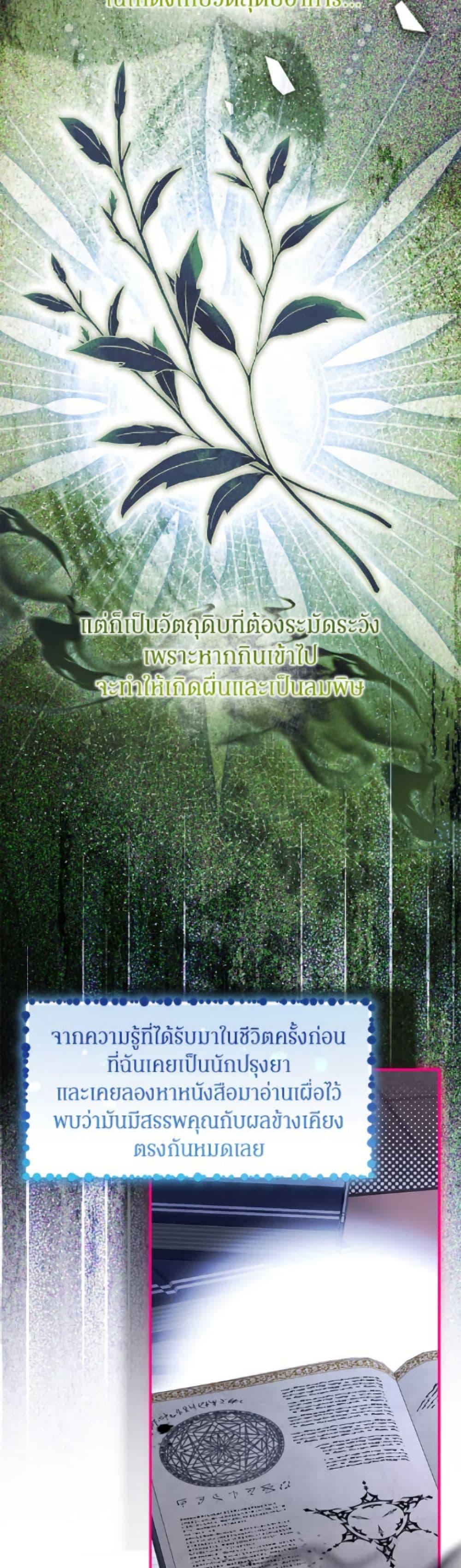 Manga-lc-com อ่านมังงะ อ่านการ์ตูน ออนไลน์ ฟรี I’ve Become the Devil’s Master ตอนที่ 1 2 3 4 5 6 7 8 9 10 11 12 13 14 ฟรี ไม่มีโฆษณา Manga-lc - อ่าน มังงะ อ่าน การ์ตูน ออนไลน์ อ่านมังงะ ฟรี