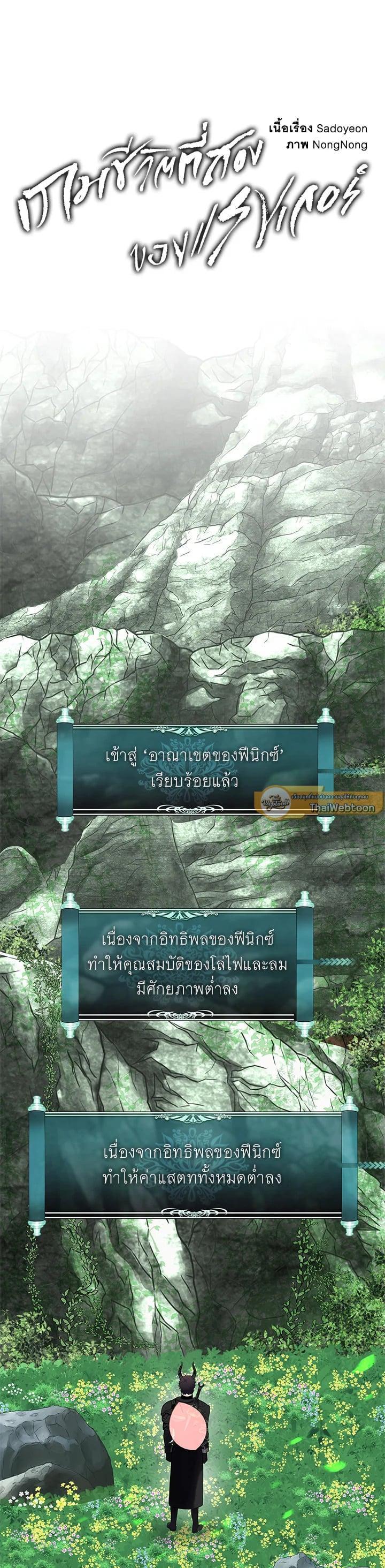 Manga-lc-com อ่านมังงะ อ่านการ์ตูน ออนไลน์ ฟรี Second Life Ranker ตอนที่ 1 2 3 4 5 6 7 8 9 10 11 12 13 14 ฟรี ไม่มีโฆษณา Manga-lc - อ่าน มังงะ อ่าน การ์ตูน ออนไลน์ อ่านมังงะ ฟรี