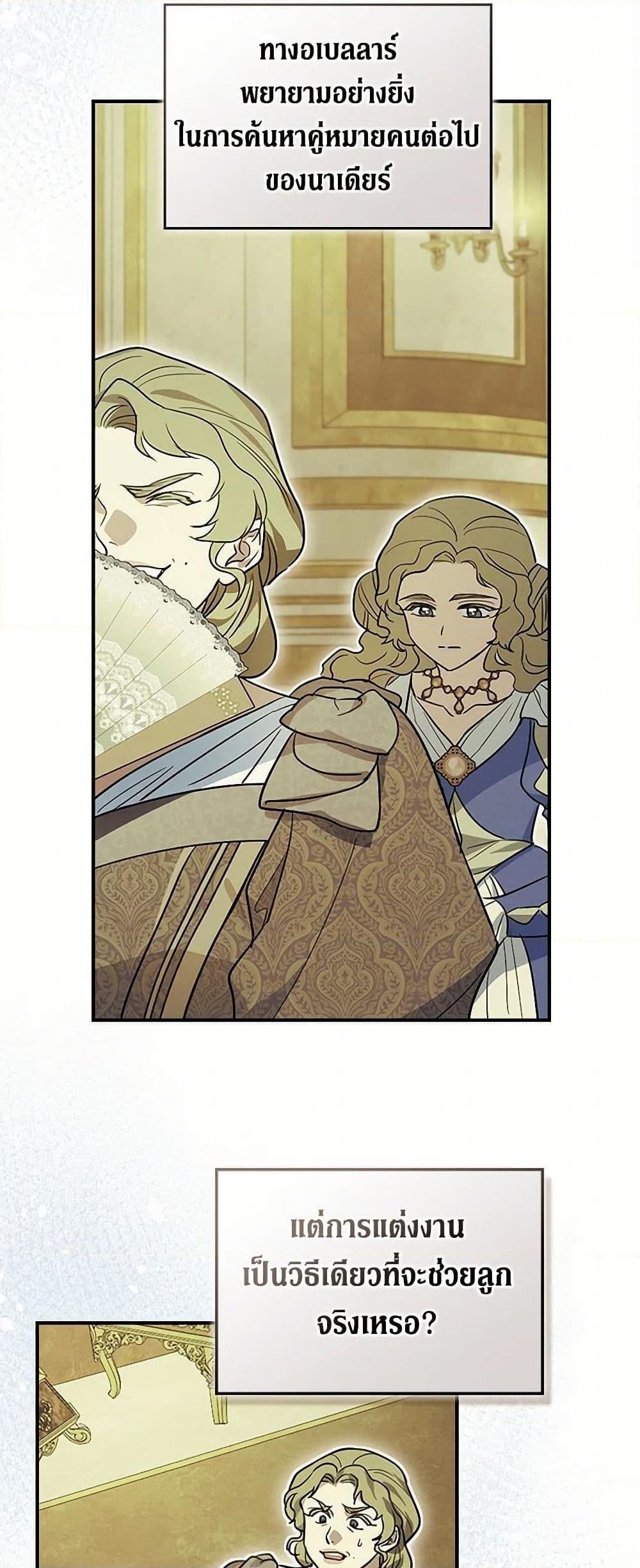 Manga-lc-com อ่านมังงะ อ่านการ์ตูน ออนไลน์ ฟรี The Lady and the Beast ตอนที่ 1 2 3 4 5 6 7 8 9 10 11 12 13 14 ฟรี ไม่มีโฆษณา Manga-lc - อ่าน มังงะ อ่าน การ์ตูน ออนไลน์ อ่านมังงะ ฟรี