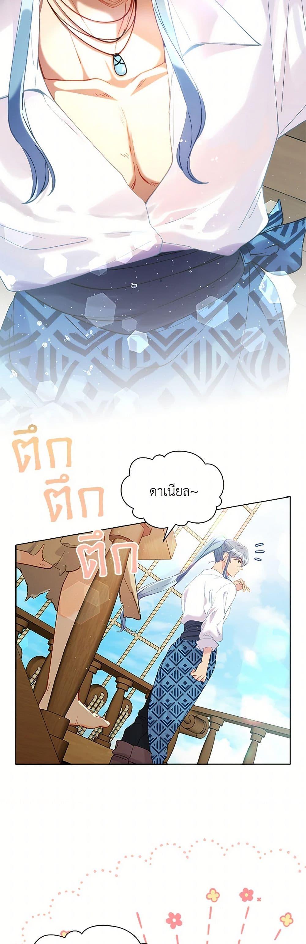 Manga-lc-com อ่านมังงะ อ่านการ์ตูน ออนไลน์ ฟรี The Mighty Extra – One Girl Changes the World ตอนที่ 1 2 3 4 5 6 7 8 9 10 11 12 13 14 ฟรี ไม่มีโฆษณา Manga-lc - อ่าน มังงะ อ่าน การ์ตูน ออนไลน์ อ่านมังงะ ฟรี