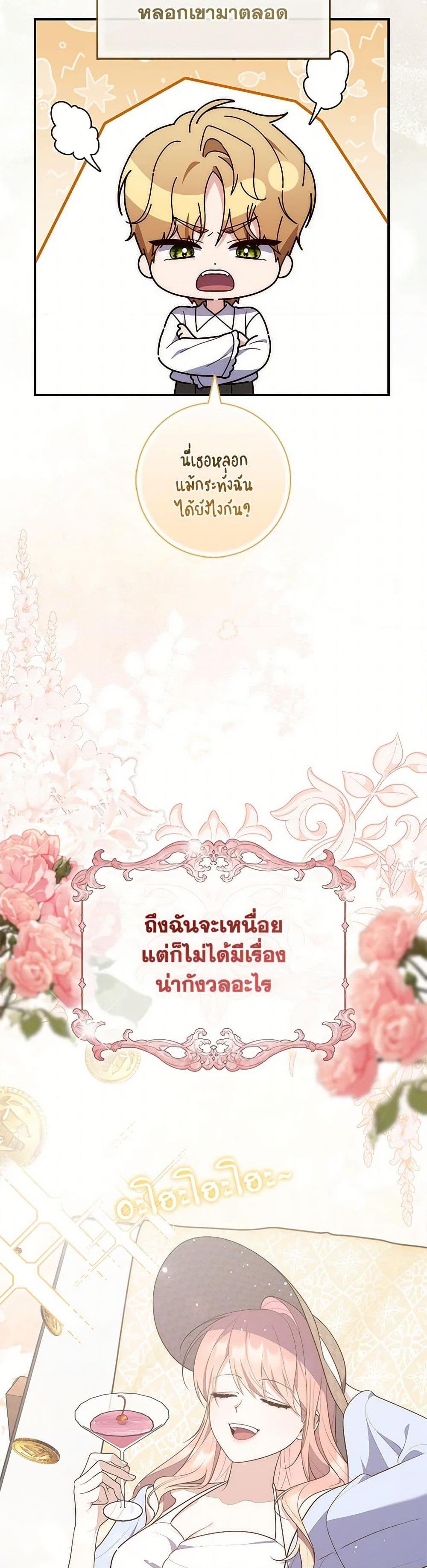 Manga-lc-com อ่านมังงะ อ่านการ์ตูน ออนไลน์ ฟรี Fortune-Telling Lady ตอนที่ 1 2 3 4 5 6 7 8 9 10 11 12 13 14 ฟรี ไม่มีโฆษณา Manga-lc - อ่าน มังงะ อ่าน การ์ตูน ออนไลน์ อ่านมังงะ ฟรี