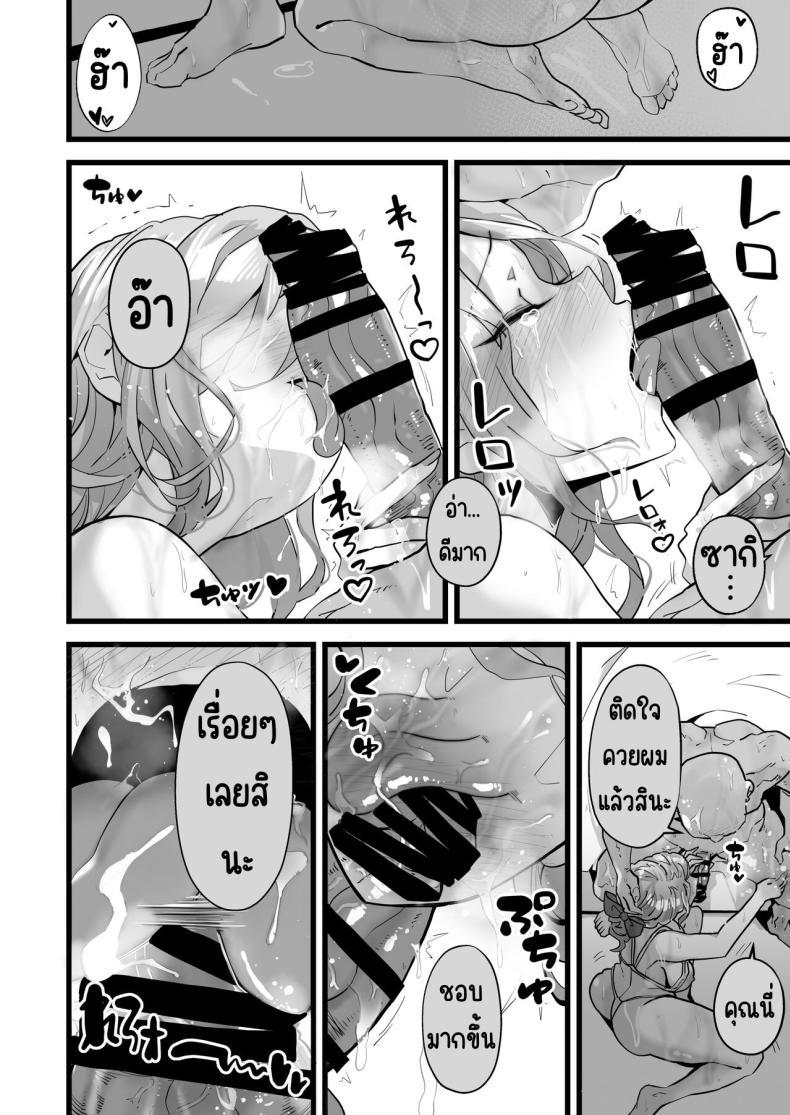 Doujin-Lc- อ่าน โดจิน มังฮวา เกาหลี ญี่ปุ่น จีน แปลไทย จะเมื่อไหร่ก็มาพยายามด้วยกันนะ [Yoshio Ereki] Itsumademo Issho ni Ganbarimashou ตอนที่ 1 2 3 4 5 6 7 8 9 10 11 12 13 14 ฟรี ไม่มีโฆษณา อ่าน โดจิน Manhwa เกาหลี ญี่ปุ่น จีน เรามีครบ คัดมาให้เน้นๆ โดจิน 18+ รับประกันความฟินโดย  Doujin Lc