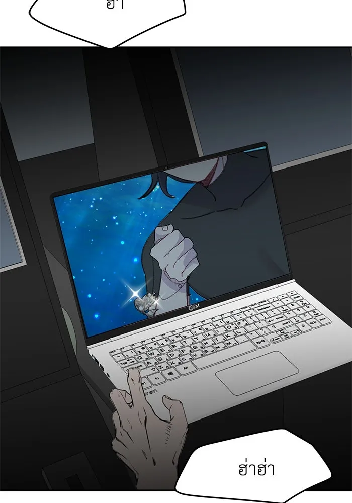 รักน้ำ รักปลา รักเธอนะ ตอนที่ 51 ปลาตามหาสมบัติ รูปที่ 82