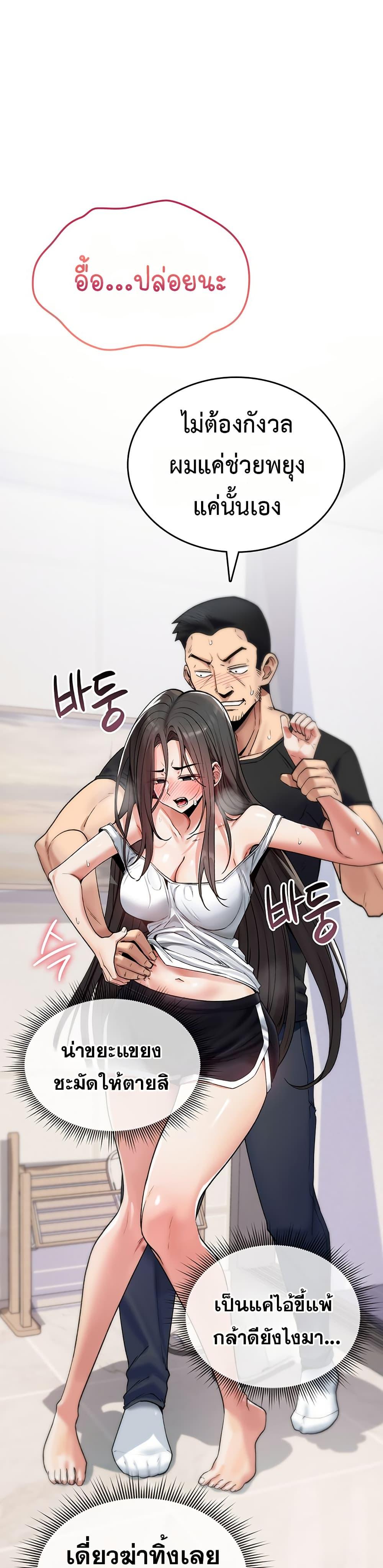 Doujin-Lc- อ่าน โดจิน มังฮวา เกาหลี ญี่ปุ่น จีน แปลไทย It Will Never Break ตอนที่ 1 2 3 4 5 6 7 8 9 10 11 12 13 14 ฟรี ไม่มีโฆษณา อ่าน โดจิน Manhwa เกาหลี ญี่ปุ่น จีน เรามีครบ คัดมาให้เน้นๆ โดจิน 18+ รับประกันความฟินโดย  Doujin Lc