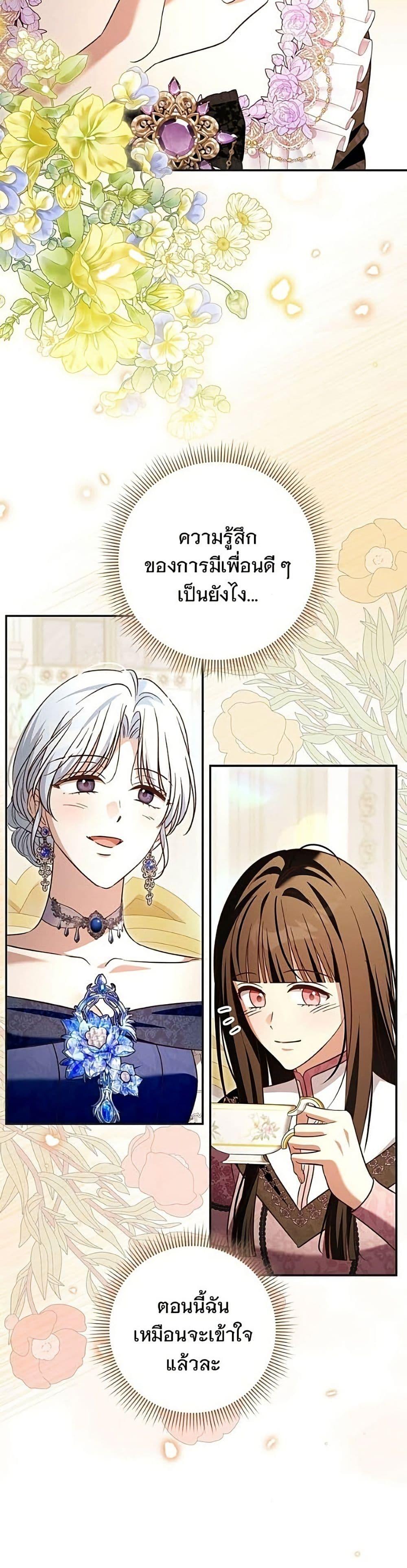 Manga-lc-com อ่านมังงะ อ่านการ์ตูน ออนไลน์ ฟรี The Grand Duke’s Bride ตอนที่ 1 2 3 4 5 6 7 8 9 10 11 12 13 14 ฟรี ไม่มีโฆษณา Manga-lc - อ่าน มังงะ อ่าน การ์ตูน ออนไลน์ อ่านมังงะ ฟรี