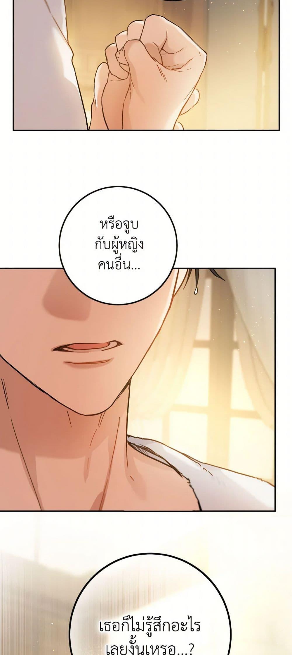 Manga-lc-com อ่านมังงะ อ่านการ์ตูน ออนไลน์ ฟรี The Heiress’s Double Life ตอนที่ 1 2 3 4 5 6 7 8 9 10 11 12 13 14 ฟรี ไม่มีโฆษณา Manga-lc - อ่าน มังงะ อ่าน การ์ตูน ออนไลน์ อ่านมังงะ ฟรี