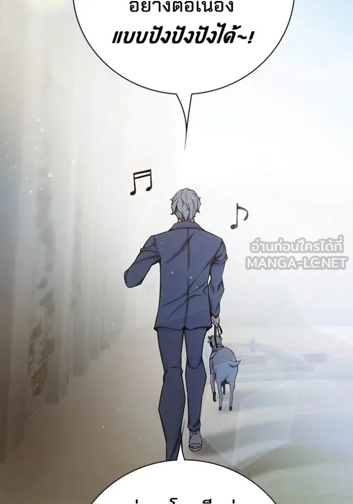 เยาวชนคนคุก ตอนที่ 60 รูปที่ 19