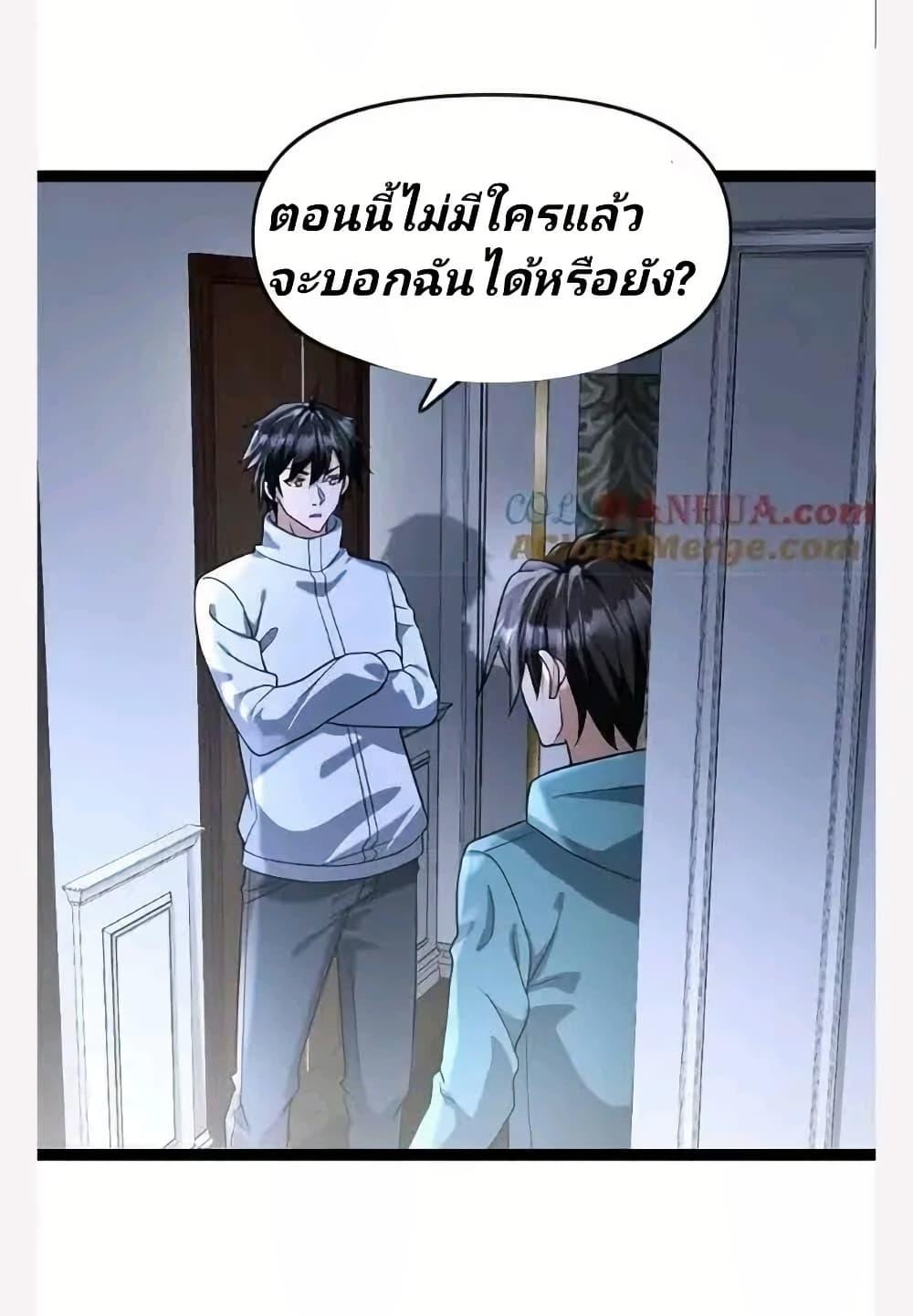 Manga-lc-com อ่านมังงะ อ่านการ์ตูน ออนไลน์ ฟรี Freezing the World I Built a Doomsday Safehouse ตอนที่ 1 2 3 4 5 6 7 8 9 10 11 12 13 14 ฟรี ไม่มีโฆษณา Manga-lc - อ่าน มังงะ อ่าน การ์ตูน ออนไลน์ อ่านมังงะ ฟรี