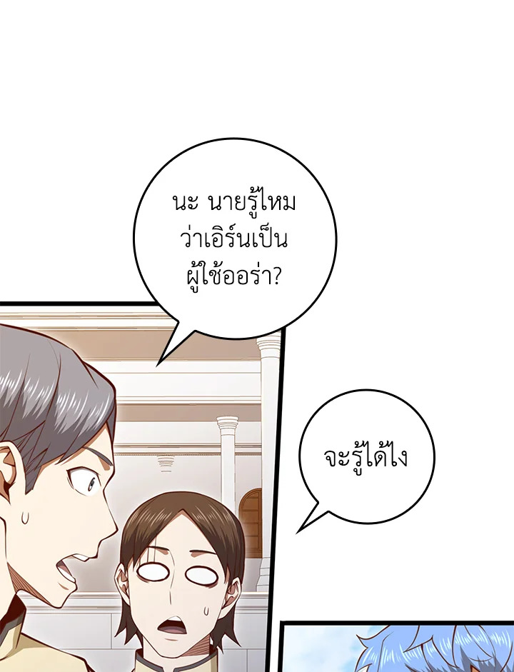 Manga-lc-com อ่านมังงะ อ่านการ์ตูน ออนไลน์ ฟรี The Lord of Coins ตอนที่ 1 2 3 4 5 6 7 8 9 10 11 12 13 14 ฟรี ไม่มีโฆษณา Manga-lc - อ่าน มังงะ อ่าน การ์ตูน ออนไลน์ อ่านมังงะ ฟรี