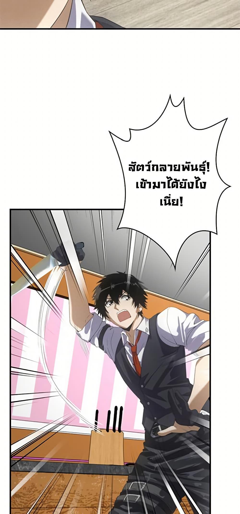 Manga-lc-com อ่านมังงะ อ่านการ์ตูน ออนไลน์ ฟรี Irasshaimase Shuumatsu Sekai ตอนที่ 1 2 3 4 5 6 7 8 9 10 11 12 13 14 ฟรี ไม่มีโฆษณา Manga-lc - อ่าน มังงะ อ่าน การ์ตูน ออนไลน์ อ่านมังงะ ฟรี