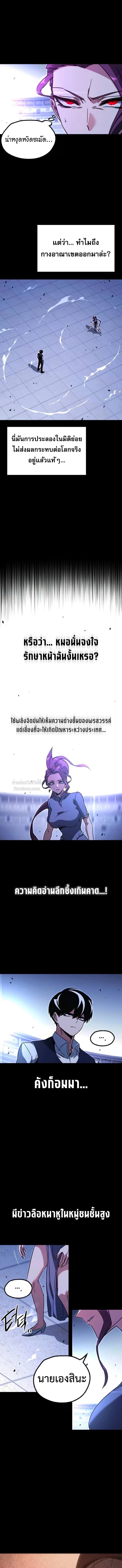 Manga-lc-com อ่านมังงะ อ่านการ์ตูน ออนไลน์ ฟรี I Took over The Academy With a Single Sashimi Knife ตอนที่ 1 2 3 4 5 6 7 8 9 10 11 12 13 14 ฟรี ไม่มีโฆษณา Manga-lc - อ่าน มังงะ อ่าน การ์ตูน ออนไลน์ อ่านมังงะ ฟรี