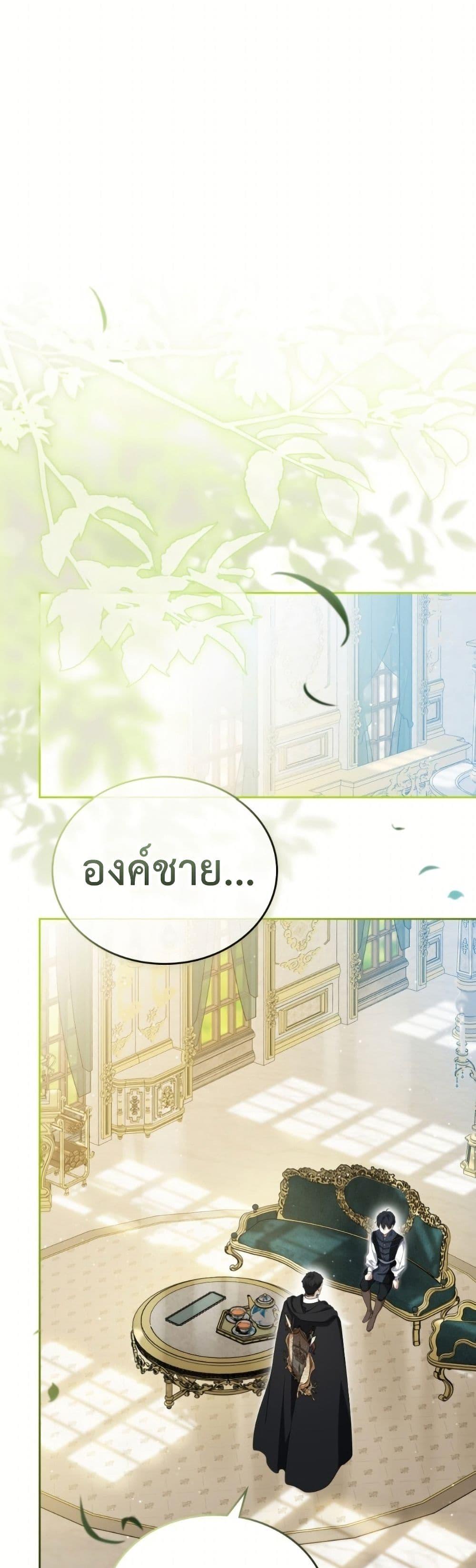 Manga-lc-com อ่านมังงะ อ่านการ์ตูน ออนไลน์ ฟรี In This Life, I Will Be the Lord ตอนที่ 1 2 3 4 5 6 7 8 9 10 11 12 13 14 ฟรี ไม่มีโฆษณา Manga-lc - อ่าน มังงะ อ่าน การ์ตูน ออนไลน์ อ่านมังงะ ฟรี