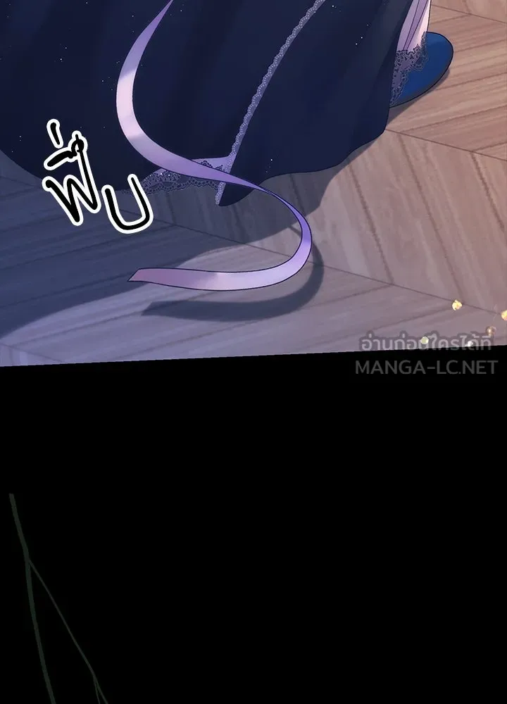 องค์ชายผู้อื้อฉาว ตอนที่ 114 รูปที่ 150