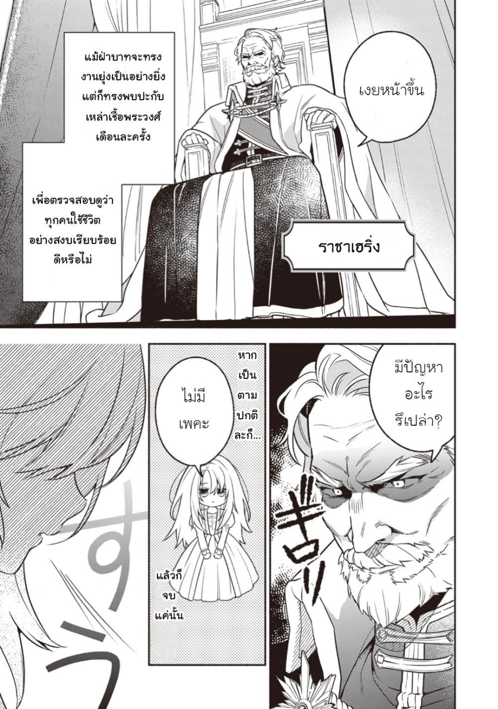 Manga-lc-com อ่านมังงะ อ่านการ์ตูน ออนไลน์ ฟรี Hazure Hime wa Igai to Aisareteiru ตอนที่ 1 2 3 4 5 6 7 8 9 10 11 12 13 14 ฟรี ไม่มีโฆษณา Manga-lc - อ่าน มังงะ อ่าน การ์ตูน ออนไลน์ อ่านมังงะ ฟรี