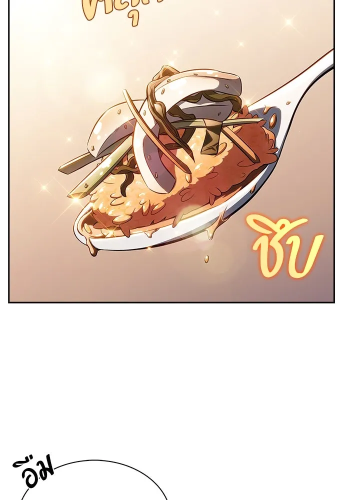 ครัวผู้กล้าท้าให้ชิม ตอนที่ 22 รูปที่ 85