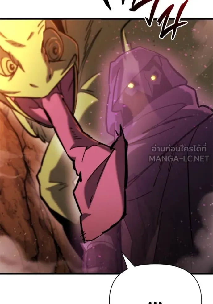 โกดังลับหลังโลกแตก ตอนที่ 36 รูปที่ 4