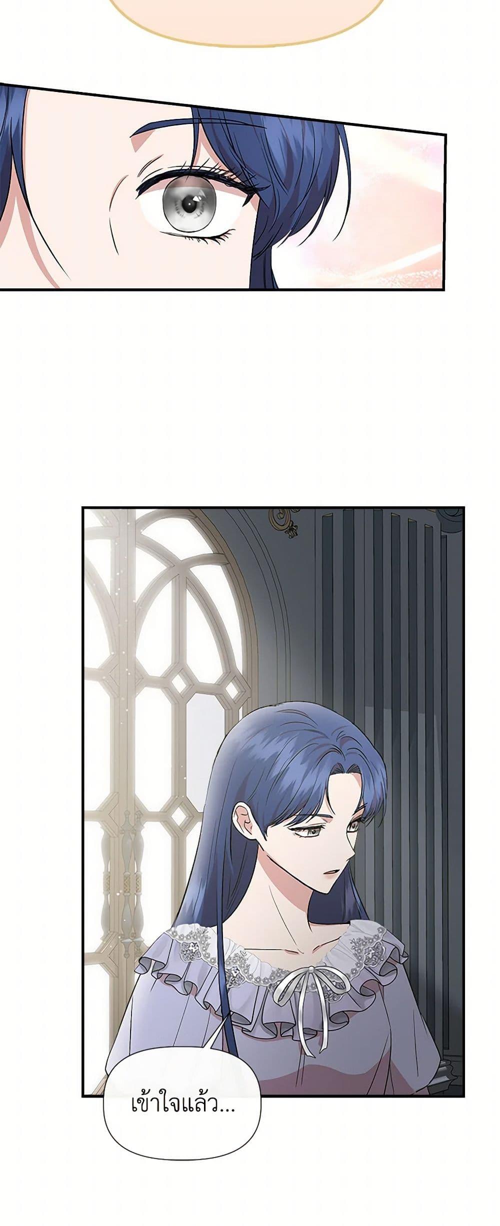 Manga-lc-com อ่านมังงะ อ่านการ์ตูน ออนไลน์ ฟรี I Wasn’t the Cinderella ตอนที่ 1 2 3 4 5 6 7 8 9 10 11 12 13 14 ฟรี ไม่มีโฆษณา Manga-lc - อ่าน มังงะ อ่าน การ์ตูน ออนไลน์ อ่านมังงะ ฟรี