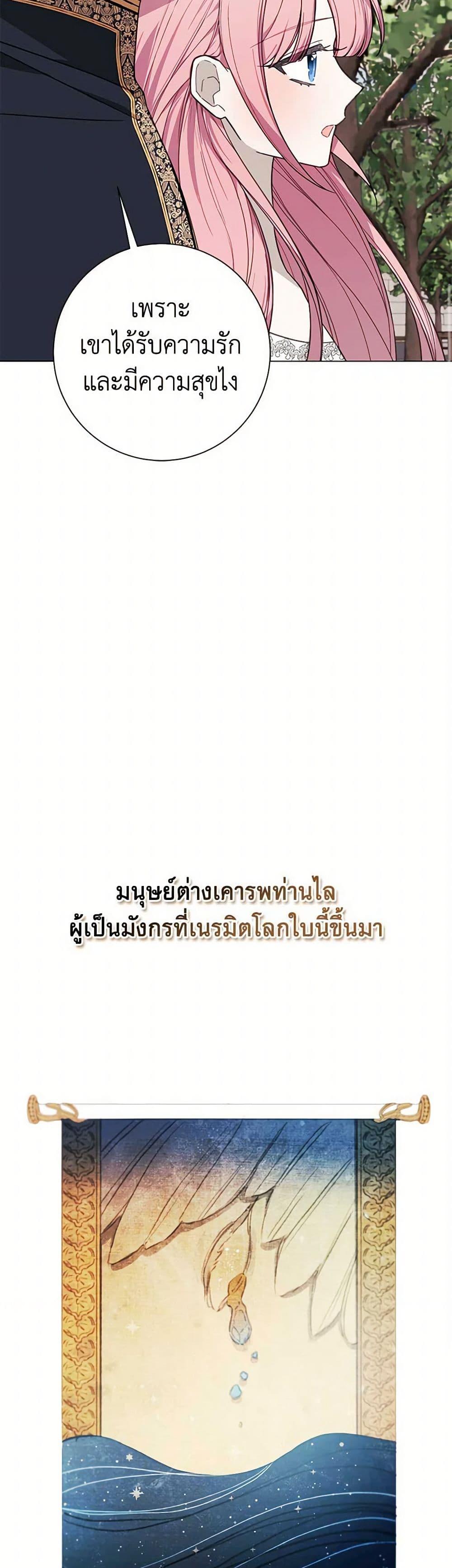 Manga-lc-com อ่านมังงะ อ่านการ์ตูน ออนไลน์ ฟรี The Princess’s Doll Shop ตอนที่ 1 2 3 4 5 6 7 8 9 10 11 12 13 14 ฟรี ไม่มีโฆษณา Manga-lc - อ่าน มังงะ อ่าน การ์ตูน ออนไลน์ อ่านมังงะ ฟรี