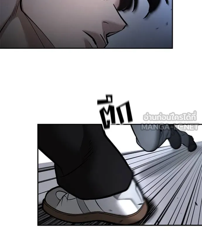 เลวฟาดเลว ตอนที่ 124 รูปที่ 21