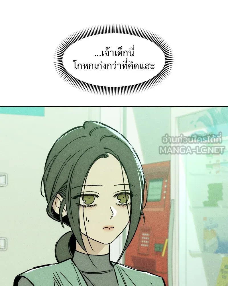 บุปผารุ่มราคะ ตอนที่ 13 รูปที่ 45