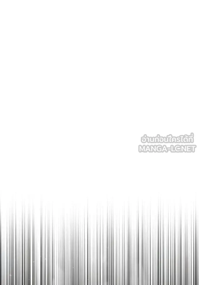 ห้องนอนลับ ตอนที่ 150 รูปที่ 71