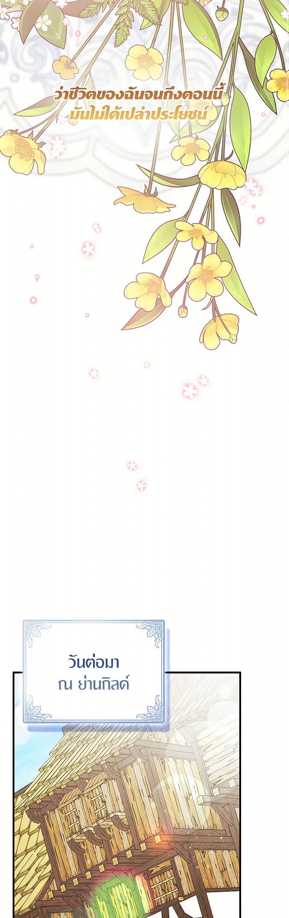 Manga-lc-com อ่านมังงะ อ่านการ์ตูน ออนไลน์ ฟรี I Tried To Be Her Loyal Sword ตอนที่ 1 2 3 4 5 6 7 8 9 10 11 12 13 14 ฟรี ไม่มีโฆษณา Manga-lc - อ่าน มังงะ อ่าน การ์ตูน ออนไลน์ อ่านมังงะ ฟรี